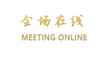 上海兴华宾馆